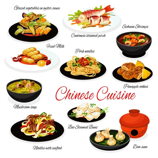 Китайская Кухня Векторными Азиатскими Блюдами Морепродуктов Мясной Лапши Рыба Пару — стоковый вектор