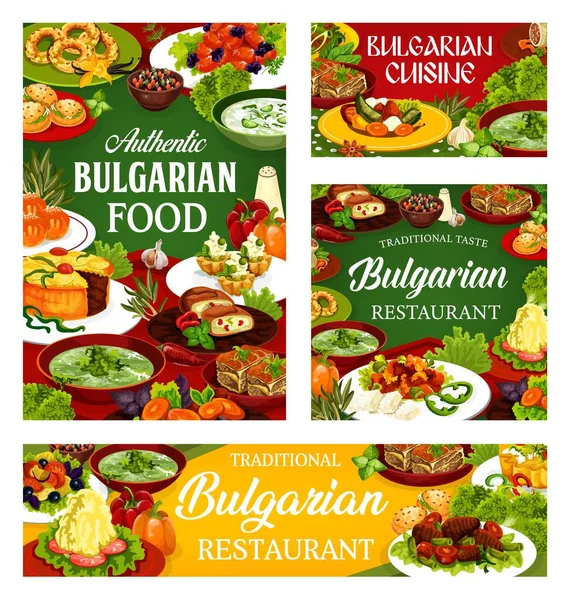 Βουλγαρικό Εστιατόριο Τροφίμων Διανυσματικός Σχεδιασμός Λαχανικών Και Κρεατικών Γευμάτων Επιδόρπια — Διανυσματικό Αρχείο