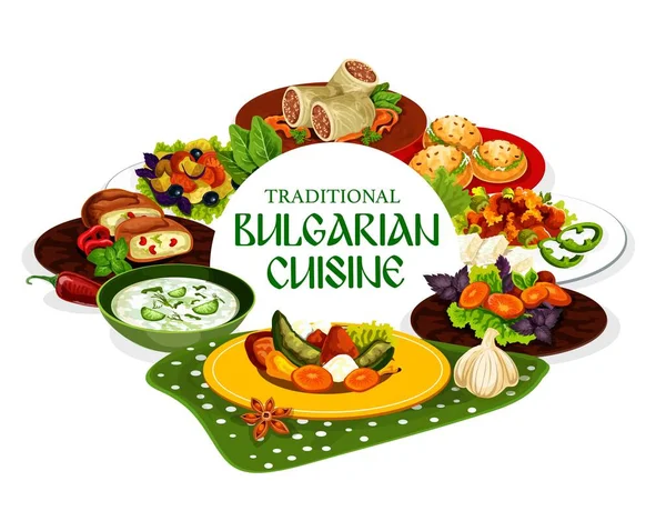 Κουζίνα Της Βουλγαρίας Διανυσματικός Σχεδιασμός Βουλγαρικών Κρεατικών Και Φυτικών Τροφίμων — Διανυσματικό Αρχείο