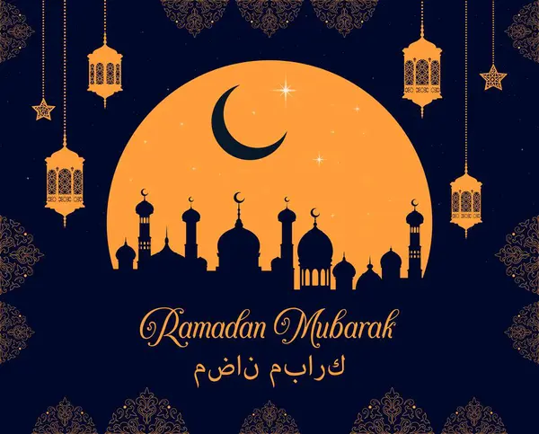 Ramadan Kareem Eid Mubarak Muslim Holiday Greetings Arabic Religious Eid — Stock Vector