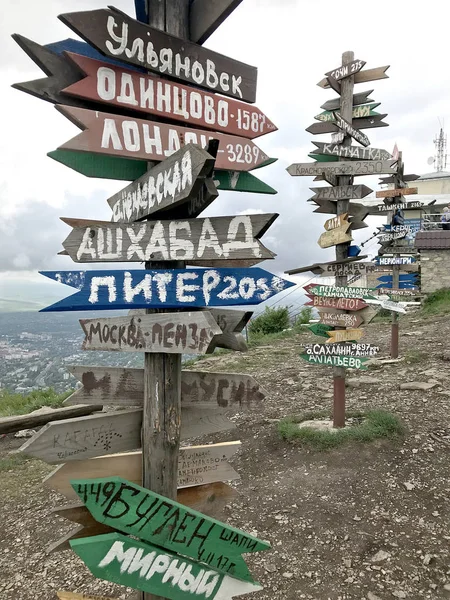 Punteros de las ciudades en la montaña Mashuk — Foto de Stock