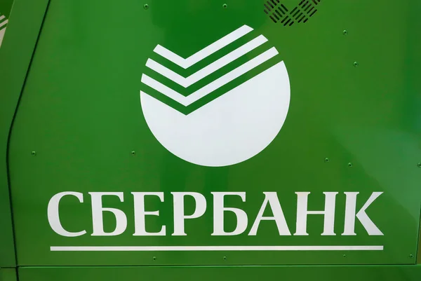 Moscow Russia Jan 2019 Logo Savings Bank Sberbank Applied Atm — Stock Photo, Image