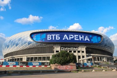 Moskova, Rusya - 22 Mayıs 2019: Vtb arena. Dinamo Moskova futbol stadyumu