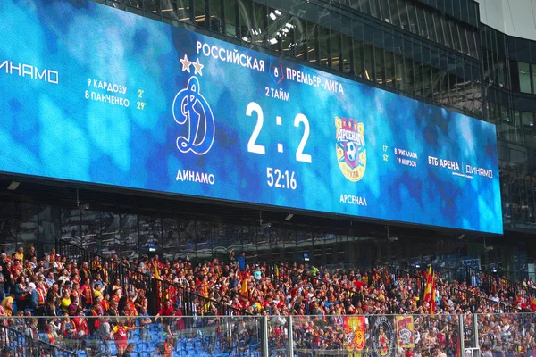 莫斯科 俄罗斯 2019年5月26日 Vtb竞技场 莫斯科迪纳莫体育场的揭幕战 迪纳莫莫斯科 阿森纳图拉 图拉阿森纳的球迷 — 图库照片