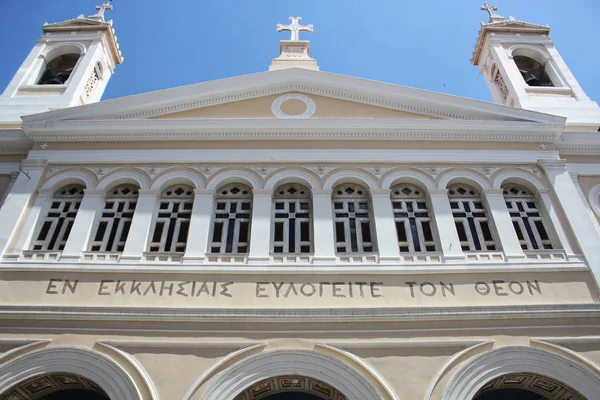 Igreja Agia Eirini Praça Agias Eirinis Monastiraki Atenas Grécia — Fotografia de Stock