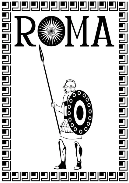 Skiss Teckning Forntida Romersk Krigare — Stock vektor