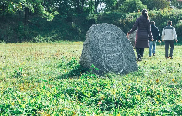 2018 ミンスク ベラルーシ ベラルーシの観光名所に関するクエスト 公園の銘刻文字が付いている石の近く人散歩のグループ — ストック写真