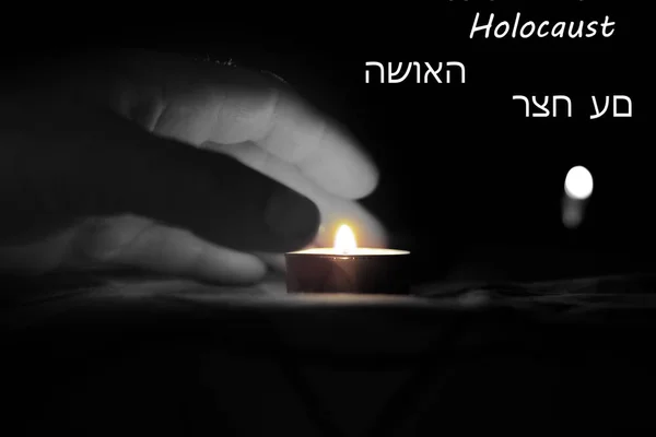 Memorial Day International Holocaust Remembrance Day Rechterbovenhoek Van Inscriptie Holocaust — Stockfoto