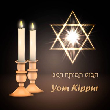 Yahudi bayramları Yom Kippur. Vektör