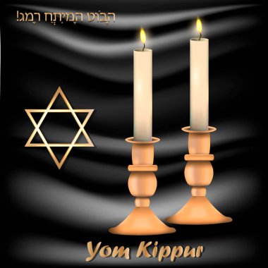Yahudi bayramları Yom Kippur. Vektör