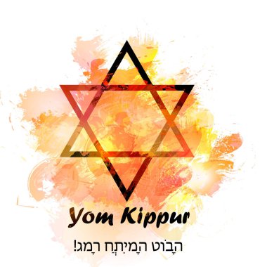 Yahudi bayramları Yom Kippur. Vektör