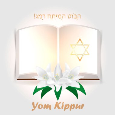 Yahudi bayramları Yom Kippur. Vektör
