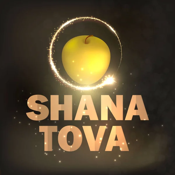 ユダヤ人の休日リンゴと蜂蜜のロッシュ Hashana バナー デザイン ベクトル — ストックベクタ
