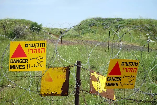 Frisör Stängsel Fältet Gruva Golanhöjderna Israel — Stockfoto