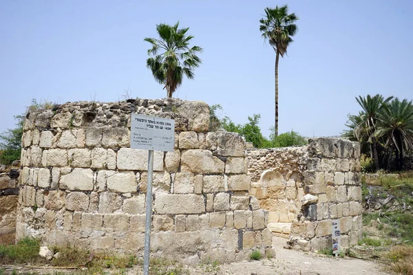 Ruinas Horvat Minya — Foto de Stock