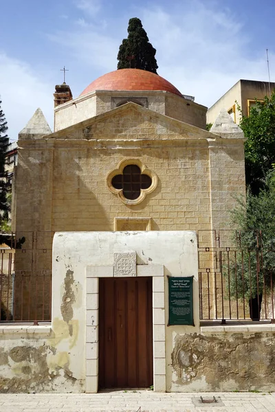 Nazareth Israel Circa May 2018 Church Mensa Christi — Stock Photo, Image
