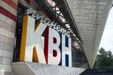 Moskova, Rusya - Temmuz 2018 yaklaşık Planeta Kvn