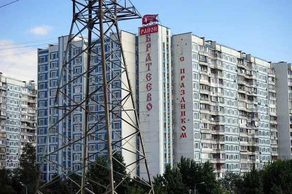 Moskwa Rosja Około Lipca 2018 Budynków Mieszkalnych Dzielnicy Brateevo — Zdjęcie stockowe