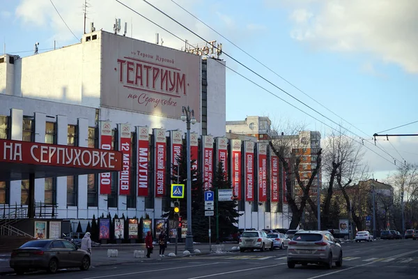 Teatrium teater — Stockfoto