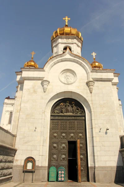 Kathedraal Van Christus Verlosser Een Kerk Moskou Rusland Aan Oever — Stockfoto