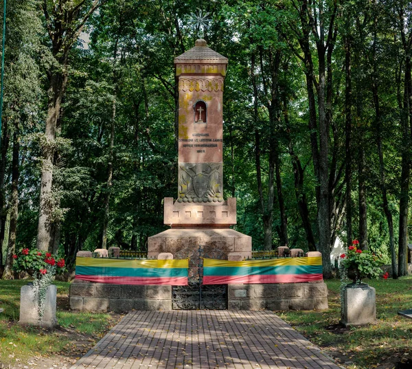 Obelisk żołnierzy zabitych na Litwie s Freedom w 1920 — Zdjęcie stockowe