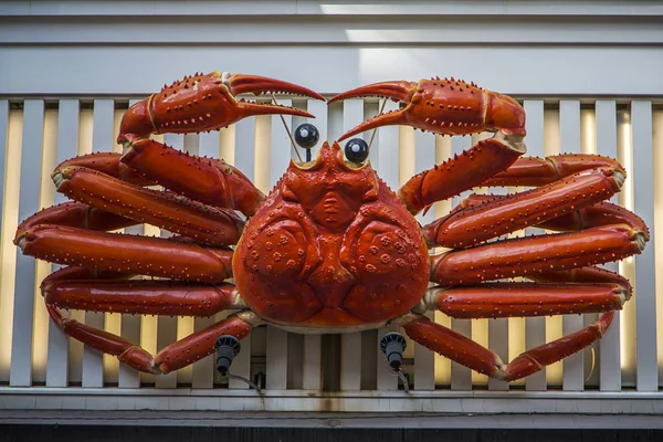 Osaka Japan Oktober 2016 Kani Doraku Mekaniska Krabba Osaka Japan — Stockfoto