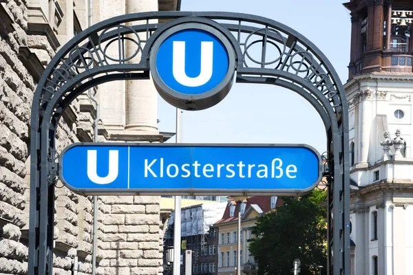 Entrada a la estación de metro de Klosterstrasse, Berlín — Foto de Stock
