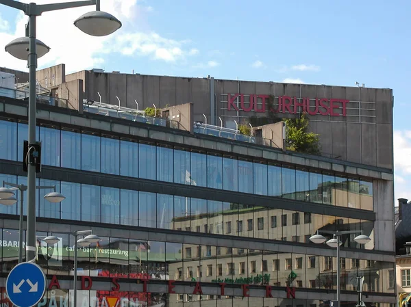 Stockholm Suécia Circa Agosto 2005 Kulturhuset Que Significa Casa Cultura — Fotografia de Stock