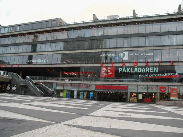 Stockholm Suécia Circa Agosto 2005 Kulturhuset Que Significa Casa Cultura — Fotografia de Stock