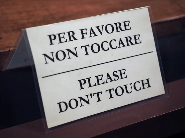 Please Don Touch Sign Written Italian English — стоковое фото