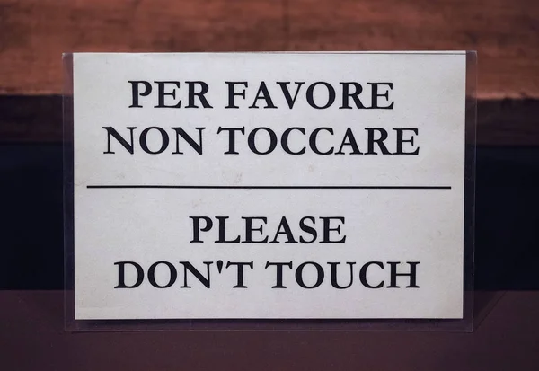 Please Don Touch Sign Written Italian English — стоковое фото