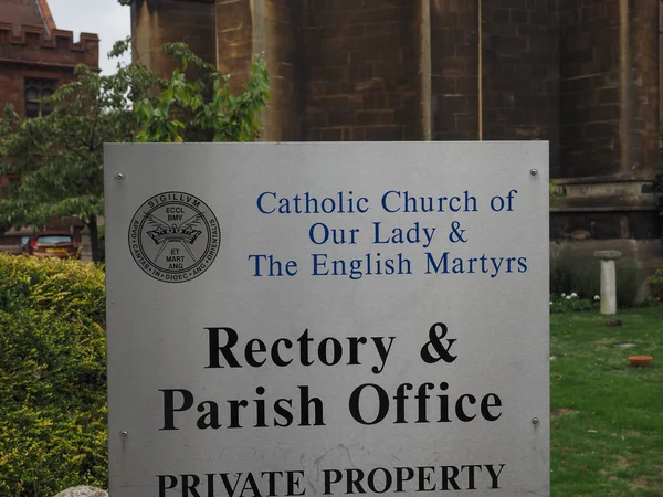 Cambridge Circa October 2018 Catholic Church Our Lady English Martyrs — Stock Photo, Image