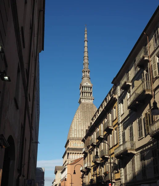 Edificio Mole Antonelliana Turín Italia —  Fotos de Stock