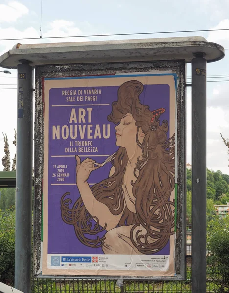 Art Nouveau-tentoonstelling in Venaria — Stockfoto