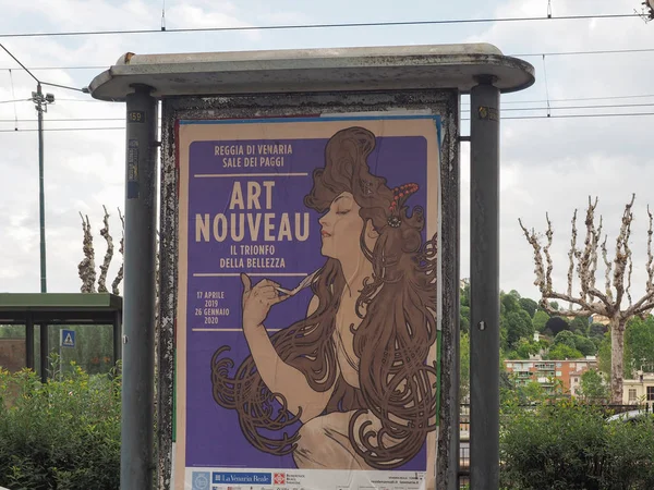 Art Nouveau-tentoonstelling in Venaria — Stockfoto