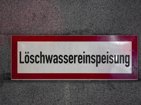 Loeschwassereinspeisung (İtfaiye su temini) — Stok fotoğraf