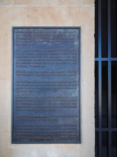 Neue Wache (νέα φυλάκιο) στο Βερολίνο — Φωτογραφία Αρχείου