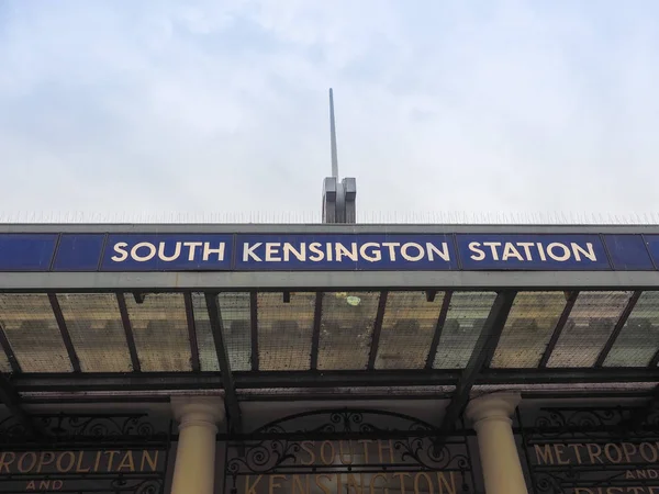 South Kensington tube station in London — Stock Photo, Image