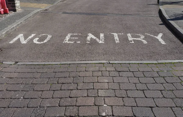 No entry sign — Stock Photo, Image