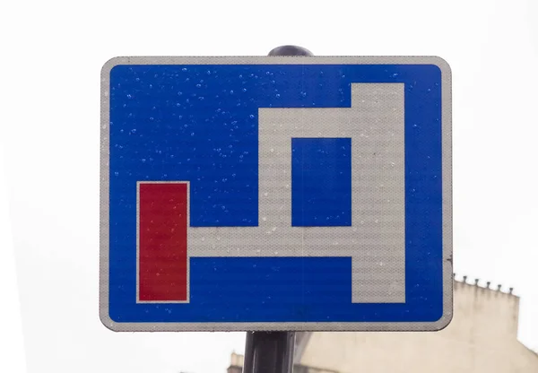 Hayır yol işaret — Stok fotoğraf