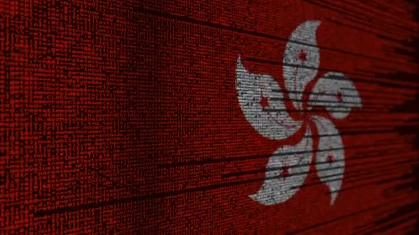 プログラム コードと香港の旗。デジタル技術や関連する単発アニメーションをプログラミング — ストック動画