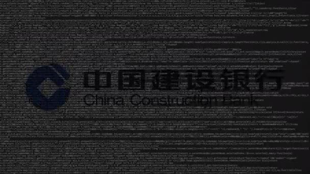Логотип China Construction Bank сделан из исходного кода на экране компьютера. Редакционная цикличная анимация — стоковое видео