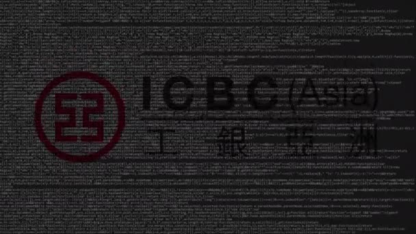 Logotipo ICBC hecho de código fuente en la pantalla del ordenador. Animación loopable editorial — Vídeo de stock