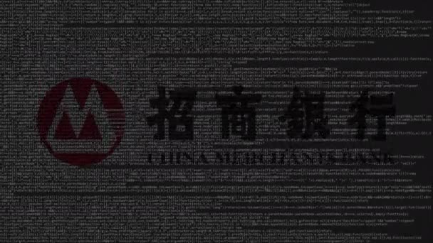 China Merchants Bank logo lavet af kildekode på computerskærmen. Redaktionel loopable animation – Stock-video