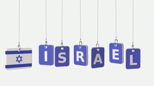 Подпись ISRAEL и израильский флаг на раскачивающихся тарелках, зацикленная вступительная анимация. Альфа-мат для легкой замены фона — стоковое видео