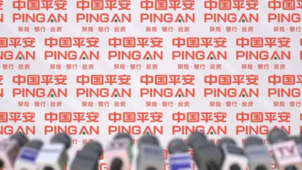 Persconferentie van Ping An Insurance Company, pers muur met logo en microfoons, conceptuele redactionele animatie — Stockvideo