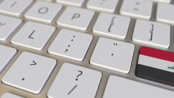 コンピュータのキーボード上のイラクのフラグを持つキーは、米国のフラグ、翻訳や移転関連のアニメーションでキーに切り替えます — ストック動画