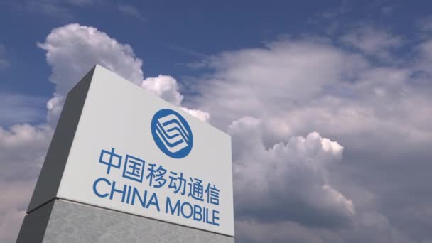 曇り空に立ち向かう中国モバイルのロゴ、編集アニメーション — ストック動画