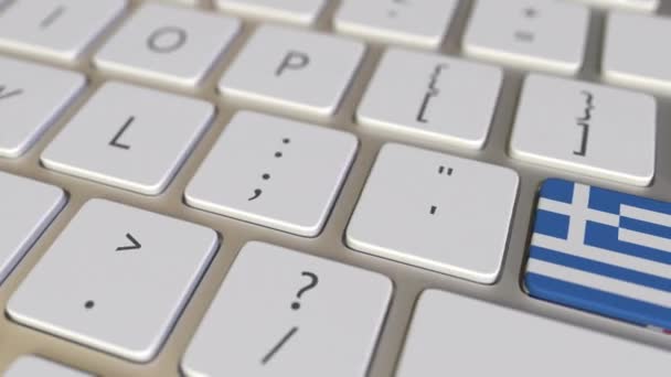 コンピュータのキーボード上のギリシャのフラグを持つキーは、英国のフラグ、翻訳や移転関連のアニメーションのキーに切り替わります — ストック動画