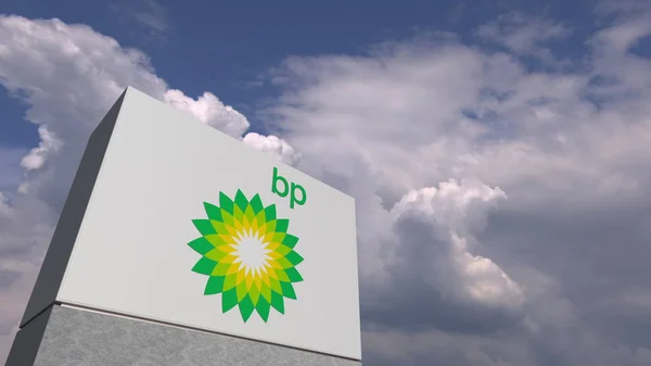 Logo BP na tle nieba, Redakcja renderowania 3D — Zdjęcie stockowe